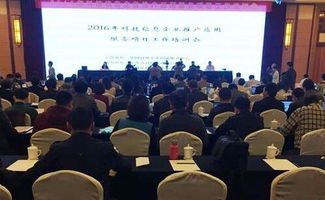 科技信息企業(yè)推廣應用服務項目培訓會在鹽城成功召開