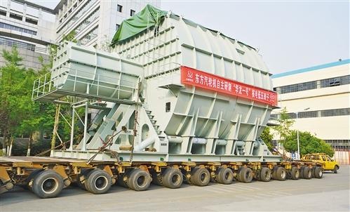 "華龍一號"首臺常規(guī)島汽輪機主機設(shè)備研制完成