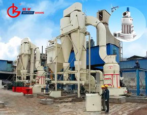 雷蒙磨 重晶石粉實用新型雷蒙機 產品詳情